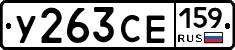 %D0%A3263%D0%A1%D0%95159