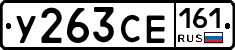 %D0%A3263%D0%A1%D0%95161