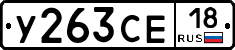 %D0%A3263%D0%A1%D0%9518