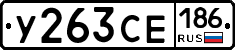 %D0%A3263%D0%A1%D0%95186