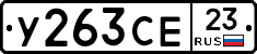 %D0%A3263%D0%A1%D0%9523