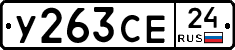 %D0%A3263%D0%A1%D0%9524