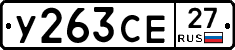 %D0%A3263%D0%A1%D0%9527