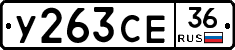 %D0%A3263%D0%A1%D0%9536