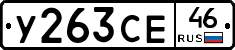 %D0%A3263%D0%A1%D0%9546