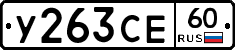 %D0%A3263%D0%A1%D0%9560