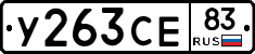 %D0%A3263%D0%A1%D0%9583