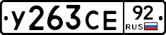 %D0%A3263%D0%A1%D0%9592