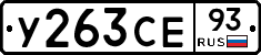 %D0%A3263%D0%A1%D0%9593