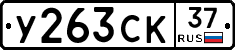 %D0%A3263%D0%A1%D0%9A37