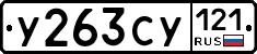 %D0%A3263%D0%A1%D0%A3121