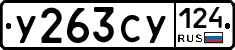 %D0%A3263%D0%A1%D0%A3124