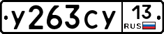 %D0%A3263%D0%A1%D0%A313
