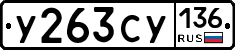%D0%A3263%D0%A1%D0%A3136