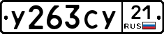 %D0%A3263%D0%A1%D0%A321