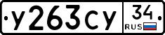 %D0%A3263%D0%A1%D0%A334