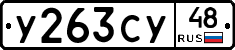 %D0%A3263%D0%A1%D0%A348