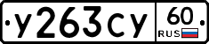 %D0%A3263%D0%A1%D0%A360