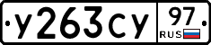 %D0%A3263%D0%A1%D0%A397