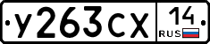 %D0%A3263%D0%A1%D0%A514