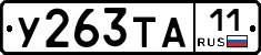 %D0%A3263%D0%A2%D0%9011