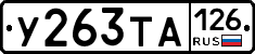 %D0%A3263%D0%A2%D0%90126
