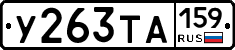 %D0%A3263%D0%A2%D0%90159