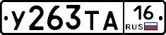 %D0%A3263%D0%A2%D0%9016