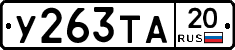 %D0%A3263%D0%A2%D0%9020