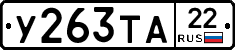 %D0%A3263%D0%A2%D0%9022