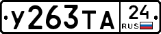 %D0%A3263%D0%A2%D0%9024