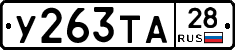 %D0%A3263%D0%A2%D0%9028