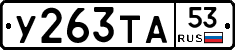 %D0%A3263%D0%A2%D0%9053