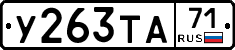 %D0%A3263%D0%A2%D0%9071