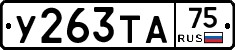 %D0%A3263%D0%A2%D0%9075