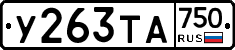 %D0%A3263%D0%A2%D0%90750