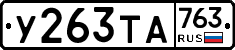 %D0%A3263%D0%A2%D0%90763