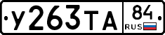 %D0%A3263%D0%A2%D0%9084