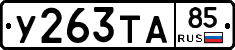 %D0%A3263%D0%A2%D0%9085