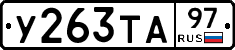 %D0%A3263%D0%A2%D0%9097