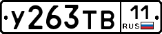 %D0%A3263%D0%A2%D0%9211