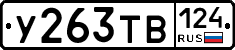 %D0%A3263%D0%A2%D0%92124