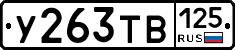 %D0%A3263%D0%A2%D0%92125