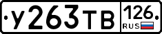 %D0%A3263%D0%A2%D0%92126