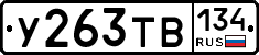 %D0%A3263%D0%A2%D0%92134