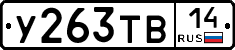 %D0%A3263%D0%A2%D0%9214