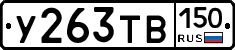 %D0%A3263%D0%A2%D0%92150