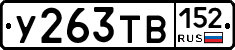 %D0%A3263%D0%A2%D0%92152