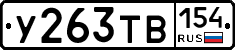 %D0%A3263%D0%A2%D0%92154