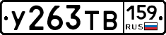 %D0%A3263%D0%A2%D0%92159